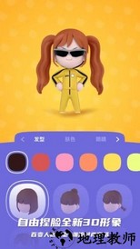 bud最新版本2023 v3.70.0 安卓正版 0