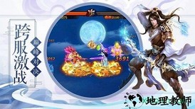 剑与传说游戏 v1.1.7 安卓版 1