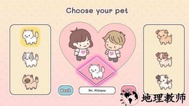 袋中爱中文版(pocket love) v1.8.4 安卓最新版 2