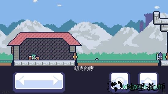 重生大冒险手游 v1.6.3 安卓版 2