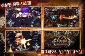 史诗英雄2中文汉化版 v1.0.5 安卓版 1
