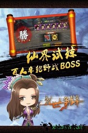 乱世争锋咪噜版 v1.0.2 安卓版 2