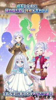 口袋女孩传承的希望手游 v1.0.7 安卓版 2