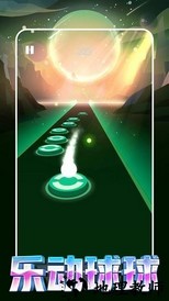 乐动球球小游戏 v1.03 安卓版 0