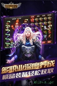 碟际战记游戏 v1.0.2 安卓版 3