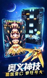 超时空机战最新版 v0.99.0 安卓版 2