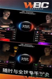 拳击俱乐部手机版 v1.0.3 安卓版 0