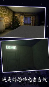 梦之旅手机版 v1.0.0 安卓版 3