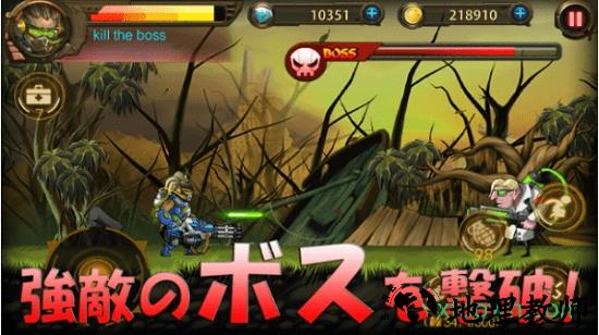 曙光行动汉化版 v1.0.002 安卓版 2