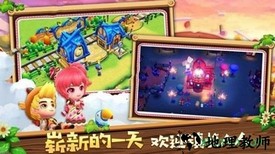 小镇奇遇 v1.6.120 安卓版 3