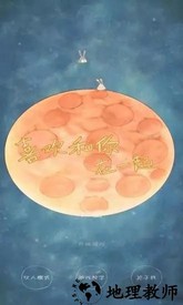 我喜欢和你在一起最新版 v1.3.6 安卓版 0