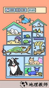 小游戏大作战游戏 v4.1 安卓版 2