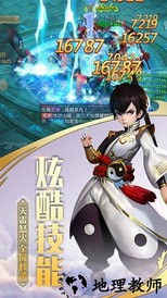 剑魄苍穹最新版 v1.4.7 安卓版 0