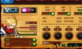 泽诺尼亚4官方中文版 v1.2.5 安卓版 2