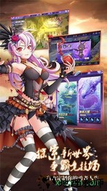 神姬奇谭红包版 v0.0.6 安卓版 1