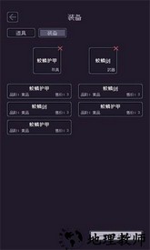 无量钓海官方版 v1.2.22051863 安卓版 0