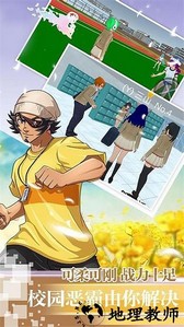 樱花高校校园少女手机版 v1.0 安卓版 0
