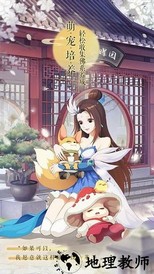 梦幻逍遥飞仙篇手游 v3.0.5 安卓版 2