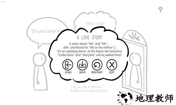 A love story最新版 v0.2.1 安卓版 0