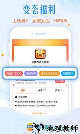 鱼爪游戏手机版 v8.3.5 安卓最新版 3