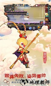 闹闹天宫手游最新版2023 v1.2.10 官方安卓版 0