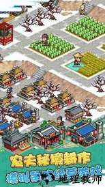 对攻三国手游 v1.0.9.192 安卓版 0