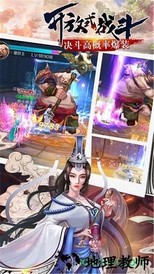 山海翼魔录 v5.9.0 安卓版 0