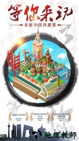 合到20根本停不下来九游版 v1.1.91 安卓版 2