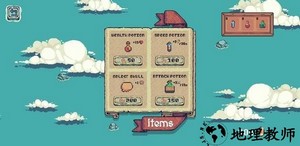 宝物猎人游戏 v1.0 安卓版 1