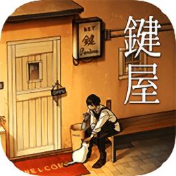 键屋手游 v1.0.0 安卓版-手机版下载
