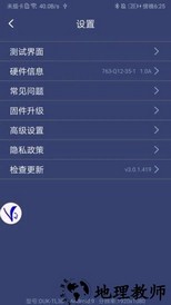 shootingplusv3官方版 v3.0.1.507 安卓版 1