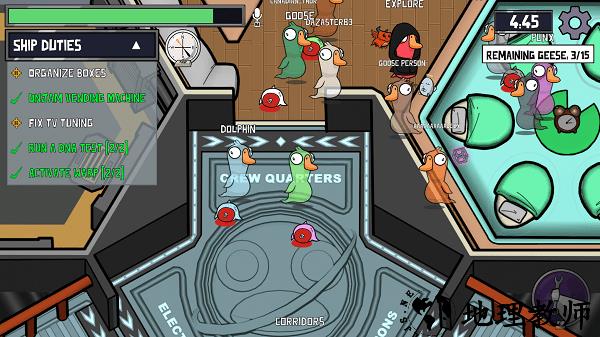 鸭鸭杀手机版 v2.18.02 安卓版 3