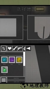 全民改造师手机版 v1.0.2 安卓版 3