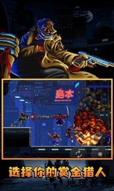 暴徒猎手完整版 v1.0.0 安卓版 0