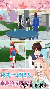 校园少女换装秀手机版 v1.0 安卓版 2