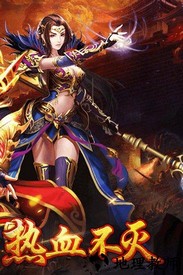 武圣传奇最新版 v2.110.001 安卓版 2