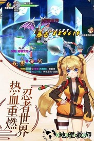刺客天下豪华版 v3.0.1 安卓版 0
