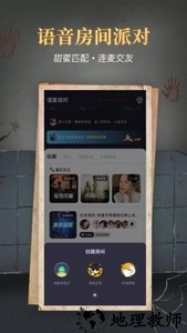 心跳海龟汤app v2.2.4.1 安卓版 3