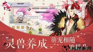 七色手游 v1.0 安卓版 0