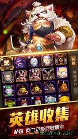 魔法门ol超v版 v1.0.4 安卓版 0