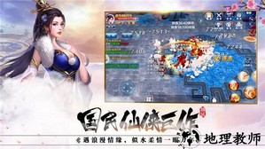 九州奇缘手游 v1.0.31 安卓版 2