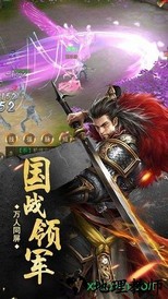 茅山异闻录游戏 v7.7.0 安卓版 1