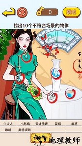 茬子来了手游 v1.0 安卓官方版 3