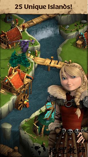 rise of berk最新版 v1.66.4 安卓版 1