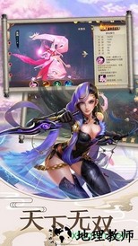 迷城起源ol v2.0 安卓版 3