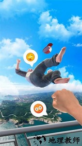 整整老铁游戏 v0.0.2 安卓版 0