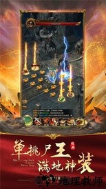 冰雪传说高爆版 v1.0 安卓版 0
