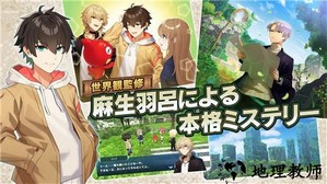 神秘遗物官方版(ミリコド) v1.3.1 安卓版 0