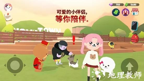 天天玩乐园正版中文版 v1.62.0 安卓版 3