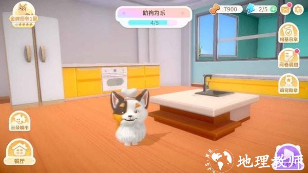 金牌铲使官手游 v1.1.2.150962.1 安卓官方版 2